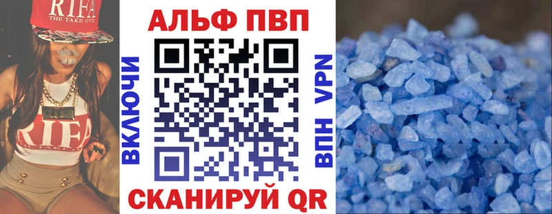 A-PVP СК КРИС  купить наркотики сайты  Липки 