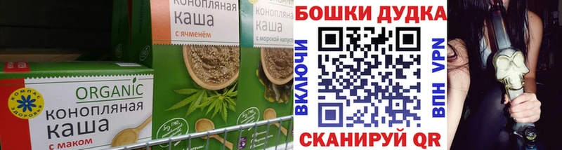 Печенье с ТГК конопля  Липки 