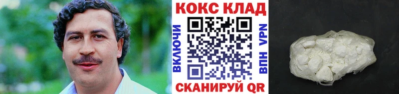 COCAIN 99%  Липки 