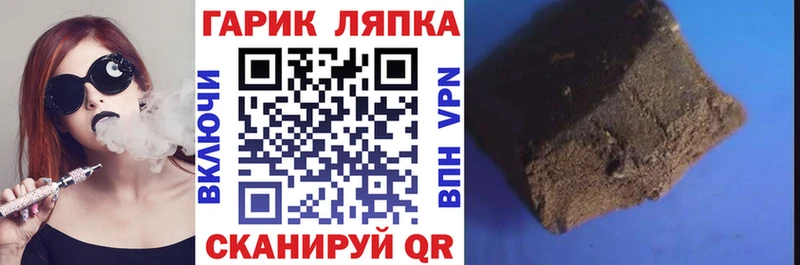 Гашиш Premium  Липки 