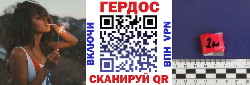 Героин гречка  блэк спрут ссылка  Липки  купить  сайты 