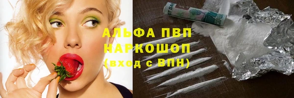 тгк Армянск