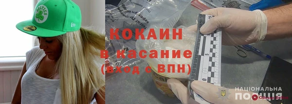 кристаллы Аркадак