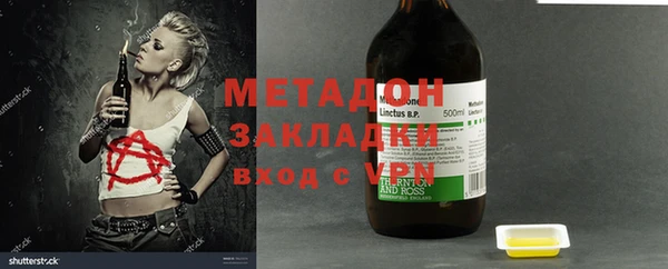 кокаин Алексин