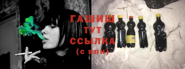 синтетический гашиш Алзамай