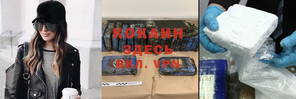 прущий лед Алексеевка