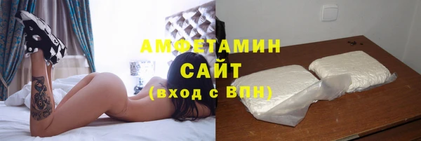 синтетический гашиш Алзамай