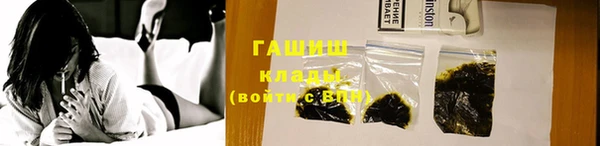 синтетический гашиш Алзамай