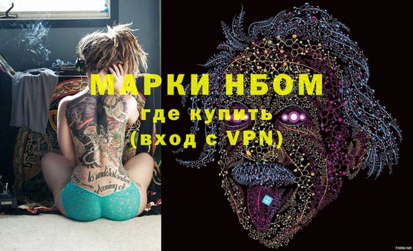 синтетический гашиш Алзамай