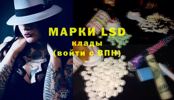 прущий лед Алексеевка