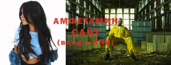 синтетический гашиш Алзамай