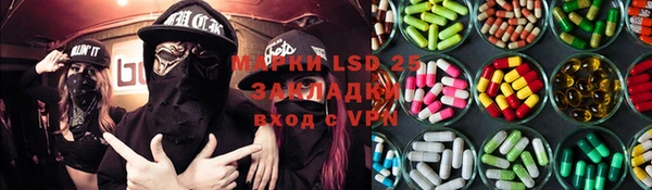 прущий лед Алексеевка