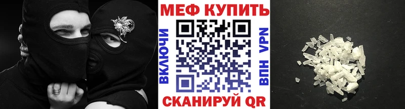 МЯУ-МЯУ 4 MMC  блэк спрут ССЫЛКА  Липки 