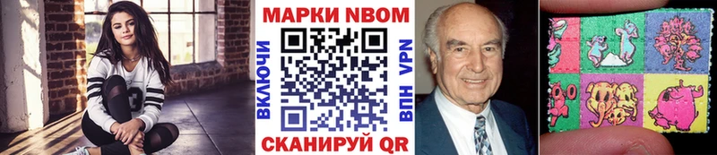 наркота  Липки  MEGA ССЫЛКА  Марки N-bome 1,5мг 