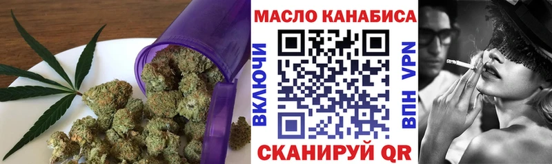 Дистиллят ТГК вейп где найти Липки